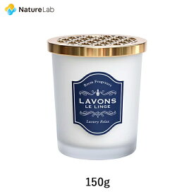 【エントリーで最大P14倍】ラボン 部屋用 芳香剤 ラグジュアリーリラックス 150g | 本体 消臭 フレグランス ニオイ 置き型 天然由来 ユニセックス