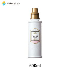 ラボン 柔軟剤 ラブリーシック 600ml | 本体 液体 植物由来 オーガニック 防臭 抗菌 花粉対策 天然 部屋干し 植物エキス 赤ちゃん フレグランス