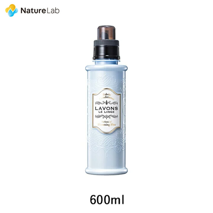 柔軟剤 ラボン ラブリーシック 600ml 本体 液体 無添加 オーガニック 低刺激 抗菌 防臭 部屋干し 匂い 衣類 花粉対策 非常に高い品質