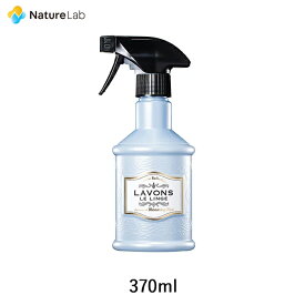 ラボン ファブリックミスト ブルーミングブルー［ホワイトムスクの香り］370ml | 本体 W除菌 消臭 芳香剤 ニオイ オーガニック 植物エキス フレグランス