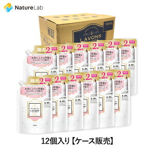 赤ちゃん 柔軟剤 ラボンの人気商品 通販 価格比較 価格 Com 赤ちゃん 柔軟剤 ラボンの人気商品 通販 価格比較 価格 Com