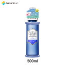【店内最大P10倍】ラボン シャレボン おしゃれ着洗剤 ラグジュアリーリラックス 500ml | 洗濯洗剤 本体 液体 植物由来 オーガニック 抗菌 天然 部屋干し フレグランス テカリ シワ防止 中性洗剤 おしゃれ着洗剤 おしゃれ着洗い