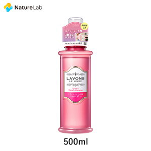 【店内最大P10倍】ラボン シャレボン おしゃれ着洗剤 フレンチマカロン 500ml | 洗濯洗剤 本体 液体 植物由来 オーガニック 抗菌 天然 部屋干し フレグランス テカリ シワ防止 中性洗剤 おしゃ