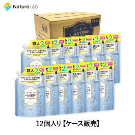 【ポイント10倍】ラボン【ケース販売】12個入り 柔軟剤 ブルーミングブルー［ホワイトムスクの香り］詰め替え 2倍サイズ 960ml | 送料無料 詰替用 つめかえ用 まとめ買い オーガニック 防臭 抗菌 花粉対策 天然 部屋干し 植物エキス 赤ちゃん フレグランス 大容量