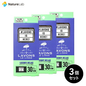 ラボン・デ・ブーン 車用 芳香剤 ラグジュアリーリラックス 1個入り 3個セット| クルマ用　車内 消臭 フレグランス ニオイ クリップタイプ ユニセックス