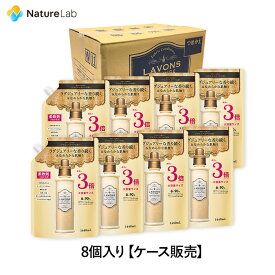 【30日まで！店内全品P10倍】ラボン【ケース販売】 8個入り 柔軟剤 シャイニームーン 詰め替え 3倍サイズ 1440ml | 送料無料 詰替用 つめかえ用 まとめ買い オーガニック 防臭 抗菌 花粉対策 天然 部屋干し 赤ちゃん フレグランス 大容量