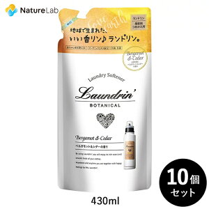赤ちゃん 柔軟剤の人気商品 通販 価格比較 価格 Com 赤ちゃん 柔軟剤の人気商品 通販 価格比較 価格 Com