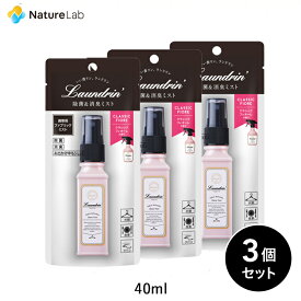 楽天市場 衣類 フレグランスミストの通販