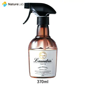 ランドリン ファブリックミスト アロマティックウード 370ml | 本体 W除菌 消臭スプレー 衣類 芳香剤 部屋 ニオイ オーガニック 植物エキス フレグランスミスト 匂い ルーム