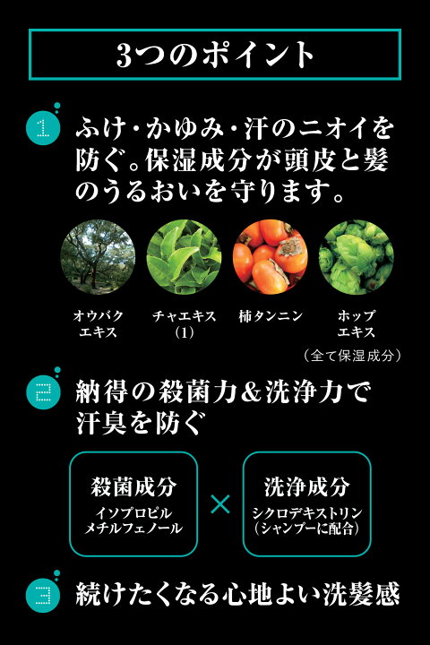 楽天市場】【医薬部外品】マーロ MARO 薬用 デオスカルプ シャンプー 詰め替え 400ml | MARO メンズ シャンプー 詰替え スカルプ ノンシリコン 男性 ボリュームアップ スカルプケア 頭皮 臭い さっぱり すっきり 頭皮ケア : ネイチャーラボ 楽天市場店 楽天市場】【医薬部外品】マーロ MARO 薬用 デオスカルプ シャンプー 詰め替え 400ml | MARO メンズ シャンプー 詰替え スカルプ ノンシリコン 男性 ボリュームアップ スカルプケア 頭皮 臭い さっぱり すっきり 頭皮ケア : ネイチャーラボ 楽天市場店