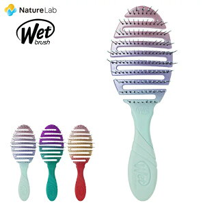 ウェットブラシ ヘアスタイリング用品 ヘアケアの人気商品 通販 価格比較 価格 Com ウェットブラシ ヘアスタイリング用品 ヘアケアの人気商品 通販 価格比較 価格 Com