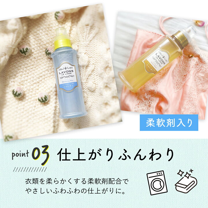 楽天市場 ラボン シャレボン おしゃれ着洗剤 ラグジュアリーリラックス 詰め替え 2倍サイズ 800ml 6個セット 詰替用 詰め替え用 液体 まとめ買い オーガニック 抗菌 部屋干し シワ防止 大容量 中性洗剤 おしゃれ着洗剤 おしゃれ着洗い ネイチャーラボ 楽天市場店