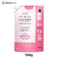 ラボン 柔軟剤入り洗剤 特大 スウィートフローラル 詰め替え 1500g | 洗濯洗剤 詰替用 詰め替え用 詰め替…