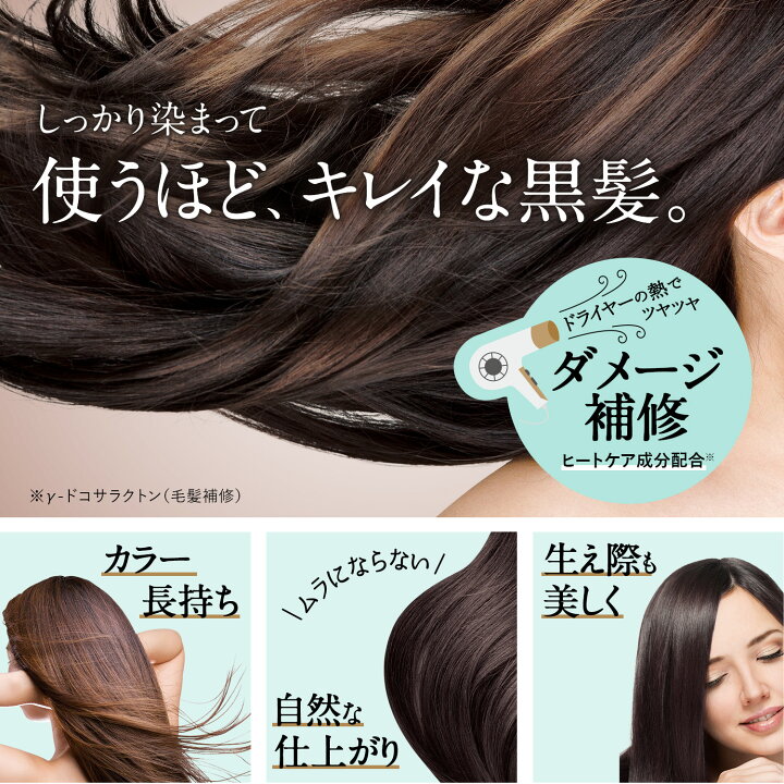 楽天市場 エントリーでp10倍 ボズレー ヘアカラートリートメント 150g ヘアカラー レディース 女性 女性用 毛染め 髪染め 白髪染め ハーブ 黒 茶 ブラック ブラウン 頭皮ケア スカルプケア ノンシリコン ネイチャーラボ 楽天市場店 楽天市場 エントリーでp10倍 ボズレー ヘアカラートリートメント 150g ヘアカラー レディース 女性 女性用 毛染め 髪染め 白髪染め ハーブ 黒 茶 ブラック ブラウン 頭皮ケア スカルプケア ノンシリコン ネイチャーラボ 楽天市場店