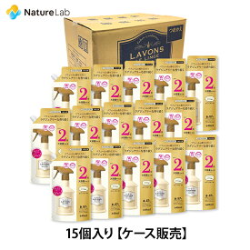 ラボン【ケース販売】 ファブリックミスト シャイニームーン 詰め替え 2倍サイズ 640ml 15個セット | 詰替用 詰め替え用 W除菌 消臭 芳香剤 ニオイ オーガニック 植物エキス フレグランス 大容量