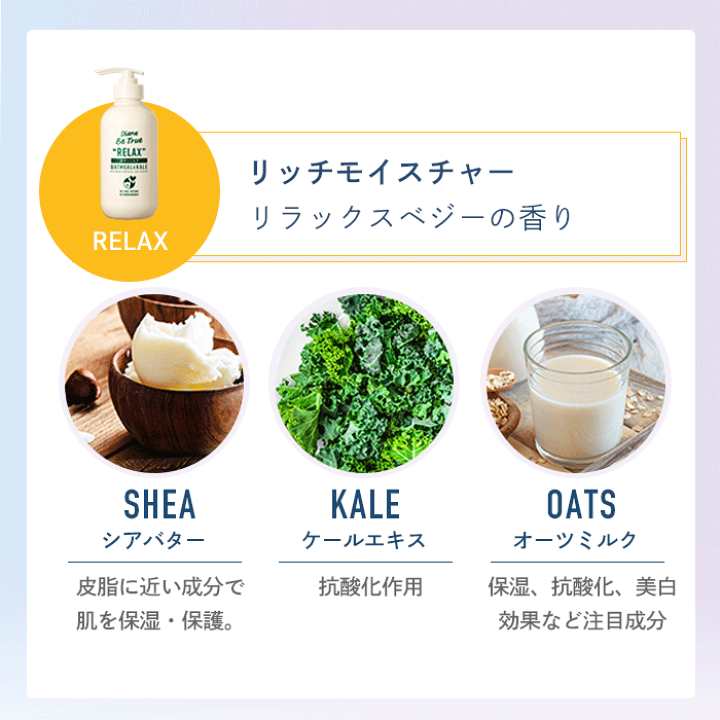 早い者勝ち ネイチャーラボ ダイアンビートゥルー ボディミルク マイルド ４００ｍｌ Rmladv Com Br