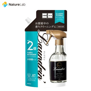 �y�X���ő�P10�{�z�����h���� �t�@�u���b�N�~�X�g �N���V�b�N�t���[���� �l�ߑւ� 2�{�T�C�Y 640ml | �l�֗p �l�ߑւ��p �l�ߑւ� �l�ւ� W���� ���L�X�v���[ �ߗ� �F���� ���� �j�I�C �I�[�K�j