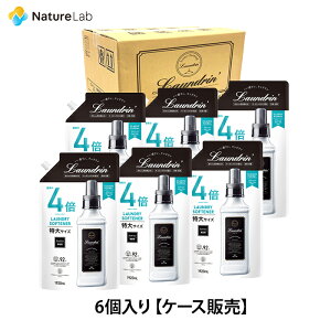 ランドリン 柔軟剤 詰め替え 特大容量 クラシックフローラル 詰め替え 4倍サイズ 1920ml 6個セット| 特大容量 詰替用 詰め替え用 液体 無添加 オーガニック 植物エキス 低刺激 静電気軽減 抗菌