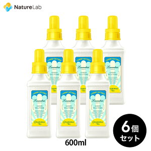 【店内最大P10倍】ランドリン 柔軟剤 ティーフレグランス 『グッドティータイム(GOOD TEA TIME)』 カモミールティーの香り 6個セット 600ml | 本体 液体 無添加 オーガニック 植物エキス 低刺激 静