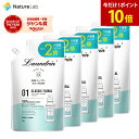 【今だけ！ポイント10倍】ランドリン WASH 洗濯洗剤 クラシックフローラル 詰め替え 2倍サイズ 720g 5個セット | 詰替用 詰め替え用 つめかえ用 液体洗剤 洗濯洗剤 用 中性洗剤 オーガニック 大容量 濃縮 まとめ買い 送料無料 低刺激 抗菌 ニオイ 防臭 赤ちゃん 無添加 天然