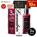 【今だけ！ポイント10倍】ランドリン 柔軟剤 詰め替え エレガントフローラル 3倍サイズ 1440ml 3個セット| 特大容量 詰替用 詰め替え用 詰め替え 詰替え 液体 特大容量 赤ちゃん オーガニック 部屋干し ニオイ 花粉対策 植物由来 抗菌