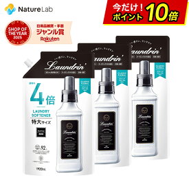 【最大P15倍】ランドリン 柔軟剤 詰め替え 特大容量 クラシックフローラル 詰め替え 4倍サイズ 1920ml 3個セット | 特大容量 詰替用 詰め替え用 詰替え 詰替え用 液体 無添加 オーガニック 低刺激 抗菌 ニオイ 防臭 赤ちゃん 部屋干し 花粉対策 フレグランス 送料無料