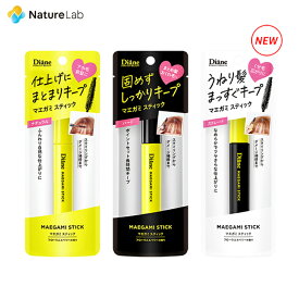 【30日まで！店内全品P10倍】ダイアン パーフェクトビューティー マエガミ スティック 10ml | アホ毛 マスカラ アホ毛スティック ポイントリペア スタイリング 手直し アホ毛 まとめ髪用ポイントブラシ おくれ毛 前髪 湿気 携帯用