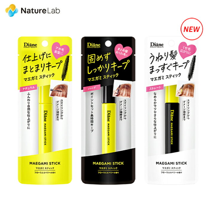 楽天市場】【エントリーで最大P14倍】ダイアン パーフェクト 