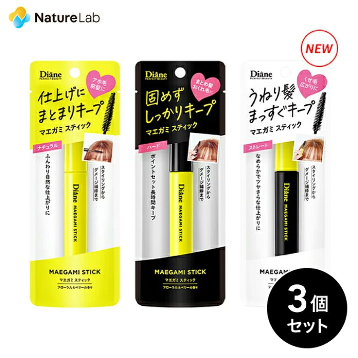 楽天市場】【エントリーで最大P14倍】ダイアン パーフェクト 