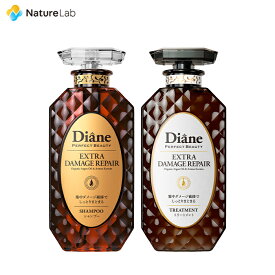 ダイアン パーフェクトビューティー エクストラダメージリペア シャンプー＆トリートメントセット 450ml×2 | ヘアケア シャンプー 女性 レディース ボタニカル ノンシリコン オーガニック オイル
