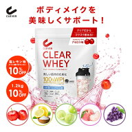 【最大P10倍】クレバー クリア ホエイ プロテイン マッスル アセロラ味 マスカット味 ピーチティー味 ぶ…