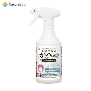 N[vlbg C̃Jrې EgzCbvXv[ Professional 400ml | Jr  Jr C  R jIC Jrh~ C|