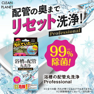 �y�ő�P10�{�z�N���[���v���l�b�g �����̔z�� �ې�� �v���t�F�b�V���i�� | �����C�|�� �����C ��� ���C������ ���� �z�� �ې�� �|�� �N���[�i�[ ���� ���h�� ��� �k���� �J�r �玉
