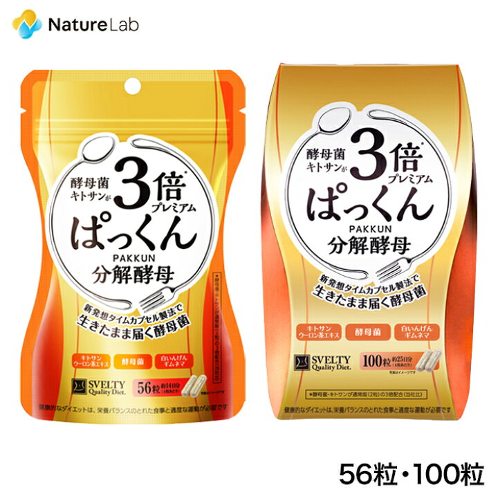 キトサンWパワー 4箱セットキトサン・アフターダイエット | 株式会社 