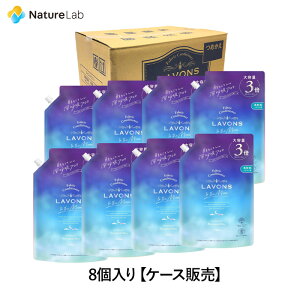 ラボン トゥザムーン 【ケース販売】8個入り 柔軟剤 ノクターナルブルーの香り 特大 詰め替え3倍 1290ml | トゥザムーン 液体 詰替 植物由来 オーガニック 防臭 抗菌 花粉対策 天然 部屋干し 植