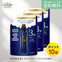 【全品P10倍】ラボン 柔軟剤 ラグジュアリーリラックス 詰め替え 3倍サイズ 1440ml 3個セット | 詰替用 詰め替え用 液体 まとめ買い 植物由来 オーガニック 防臭 抗菌 花粉対策 天然 無添加 部屋干し 植物エキス 赤ちゃん フレグランス 大容量 送料無料