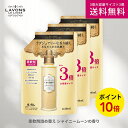 【全品P10倍】ラボン 柔軟剤 シャイニームーン 詰め替え 3倍サイズ 1440ml 3個セット | 詰替用 詰め替え用 詰め替え 詰替え 液体 まとめ買い オーガニック 防臭 抗菌 花粉対策 天然 無添加 部屋干し 植物エキス 赤ちゃん フレグランス 大容量 特大 送料無料