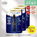 ラボン 柔軟剤 ラグジュアリーリラックス 詰め替え 3倍サイズ 1440ml 3個セット | 詰替用 詰め替え用 液体 まとめ買い 植物由来 オーガニック 防臭 抗菌 花粉対策 天然 無添加 部屋干し 植物エキス 赤ちゃん フレグランス 大容量 送料無料