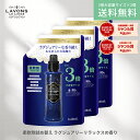 ラボン 柔軟剤 ラグジュアリーリラックス 詰め替え 3倍サイズ 1440ml 3個セット | 詰替用 詰め替え用 液体 まとめ買い 植物由来 オーガニック 防臭 抗菌 花粉対策 天然 無添加 部屋干し 植物エキス 赤ちゃん フレグランス 大容量 送料無料