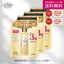 ラボン 柔軟剤 シャイニームーン 詰め替え 3倍サイズ 1440ml 3個セット | 詰替用 詰め替え用 詰め替え 詰替え 液体 まとめ買い オーガニック 防臭 抗菌 花粉対策 天然 無添加 部屋干し 植物エキス 赤ちゃん フレグランス 大容量 特大 送料無料