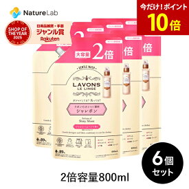 【今だけ！ポイント10倍】ラボン シャレボン おしゃれ着洗剤 シャイニームーン 詰め替え 2倍サイズ 800ml 6個セット | 洗濯洗剤 詰替用 詰め替え用 詰め替え 詰替え 液体洗剤 洗濯洗剤 まとめ買い オーガニック 抗菌 部屋干し シワ防止 大容量 中性洗剤 おしゃれ着洗い