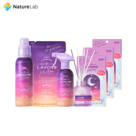 【セット買い】ラボン トゥザムーン to the Moon トワイライトマジックの香り 柔軟剤 500ml＋詰め替え 430ml+ファブリックミスト 300ml+ディフューザー 110ml+ペーパーフレグランス 3枚 7点セット | 柔軟剤 ファブリックミスト ディフューザー 芳香剤 フルライン