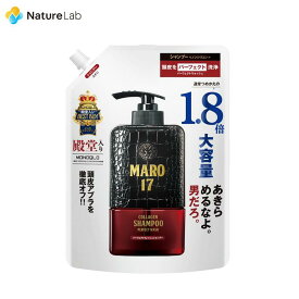 【最大P10倍】MARO17 パーフェクトウォッシュ シャンプー 詰め替え1.8倍 540ml | ヘアケア メンズ スカルプシャンプー ノンシリコン アミノ酸 シャンプー 植物幹細胞 コラーゲン配合 男性 ボリュームアップ スカルプケア 頭皮ケア 地肌ケア 頭皮 ベタつき