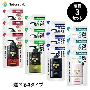 �}�[��17 �V�����v�[ �R���f�B�V���i�[ �l�� 300ml 3�Z�b�g(�p�[�t�F�N�g�E�H�b�V���A�}�C���h�E�H�b�V���A�u���b�N�v���X�A�X�J���v �R���f�B�V���i�[) | MARO17 �V�����v�[ �����Y �l�ߑւ�