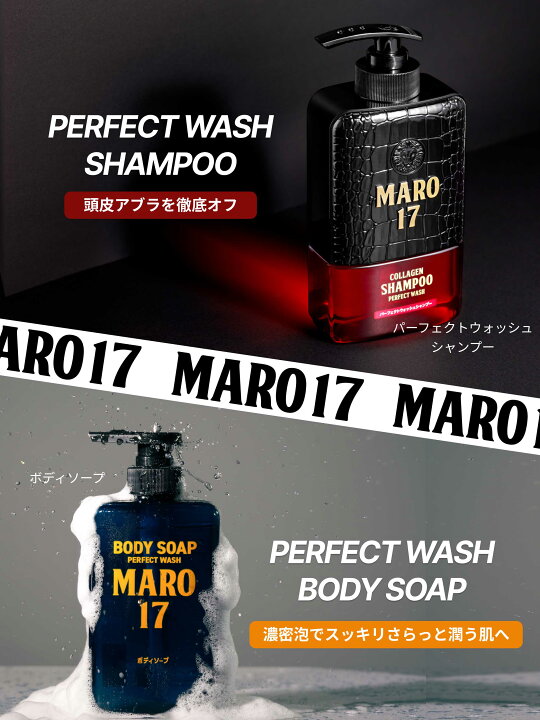 楽天市場】【エントリーで最大P14倍】マーロ17 コラーゲン 