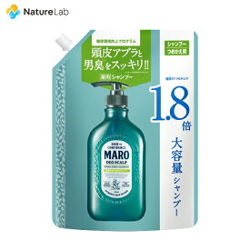 【最大P10倍】MARO 薬用デオスカルプシャンプー 詰め替え 大容量 720ml | MARO メンズ シャンプー 詰替え 詰め替え用 詰替用 スカルプ ノンシリコン 男性 ボリュームアップ スカルプケア 頭皮 臭い さっぱり すっきり 頭皮ケア