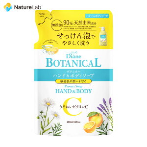 _CA{^jJ nh{fB\[v VgXzCgeB[̍ lߑւ 400ml | nh {fB \[v EHbV l ێ 邨 {fBPA VR Y A AR 