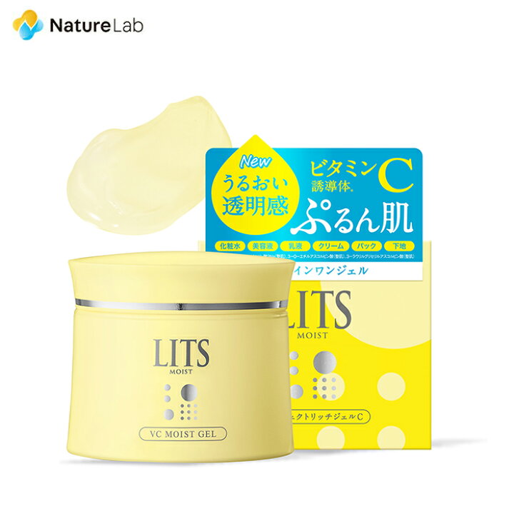 楽天市場】【店内最大P10倍】リッツ モイスト パーフェクトリッチ  