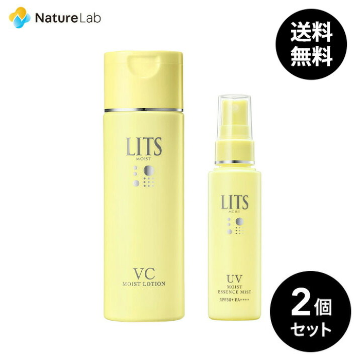 楽天市場】リッツ モイスト ローションC ＆ モイストC UVエッセンス 