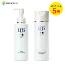 【店内最大P10倍】リッツ モイスト ローション&ミルクエッセンス スキンケアセット | 化粧水 保湿 ローション 乳液 美容液 エッセンス コラーゲン 植物幹細胞 スキンケア セラミド 無添加 顔 エイジング 乾燥肌 年齢肌